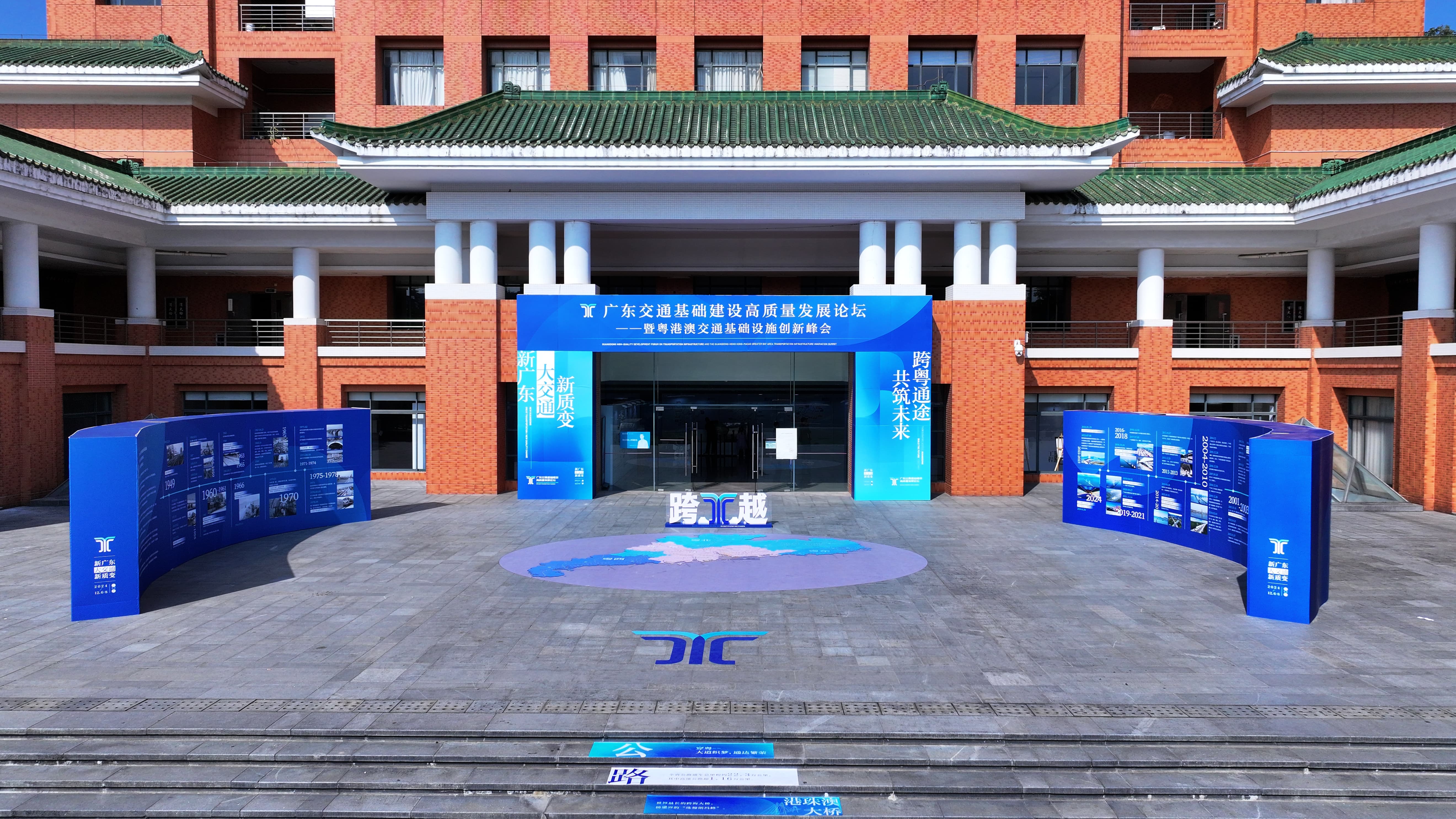 主论坛活动3
