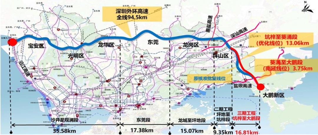 总投资规模294亿元！广东深圳外环高速通车时间确定