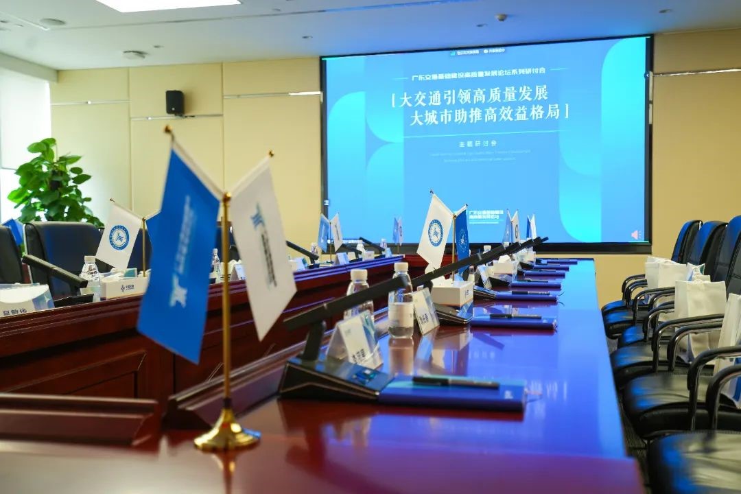 研讨会2