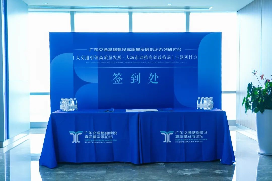研讨会1