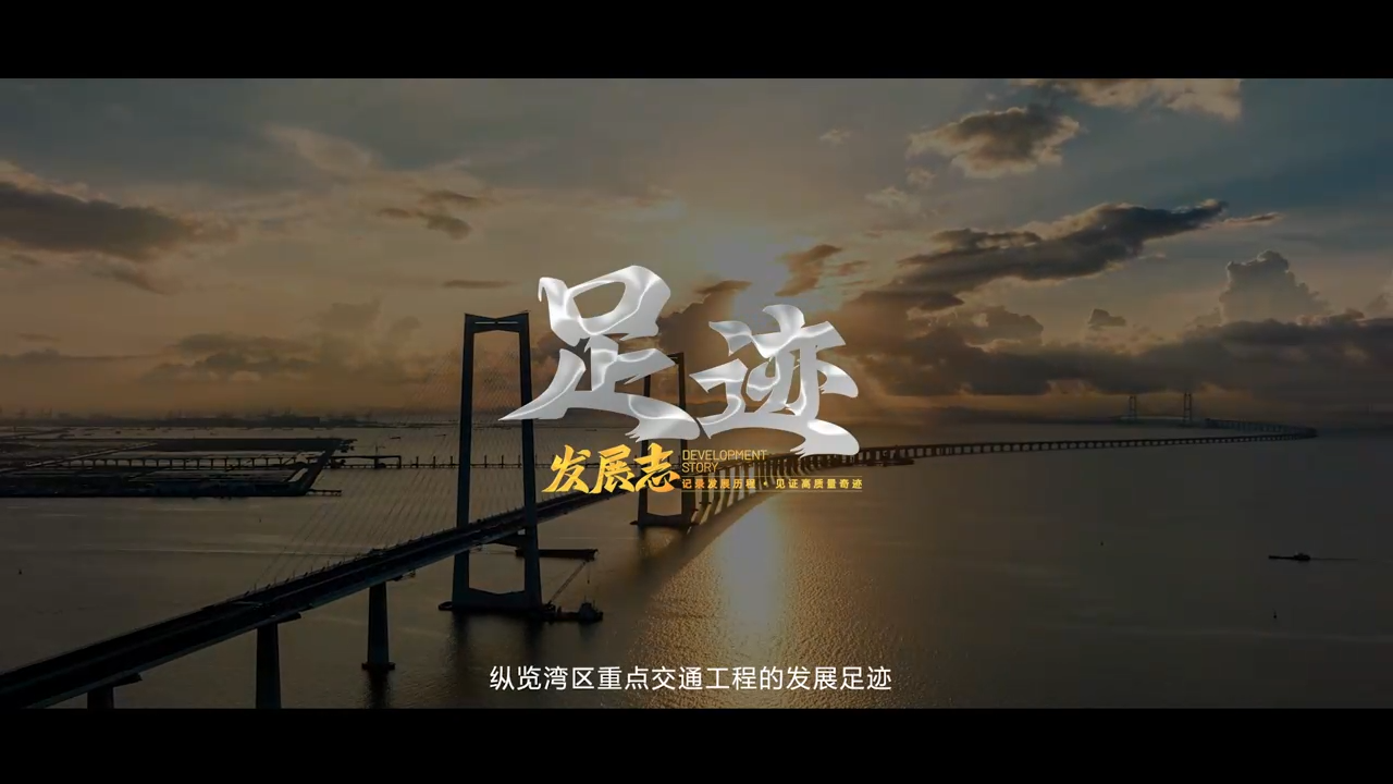 《足迹》
